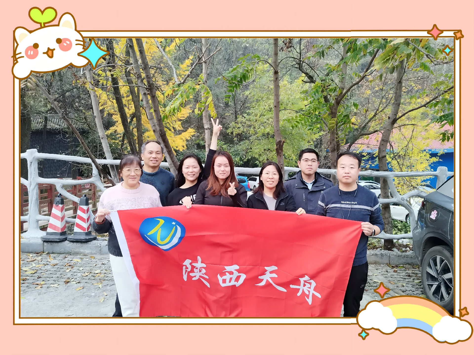 大合照(1).png
