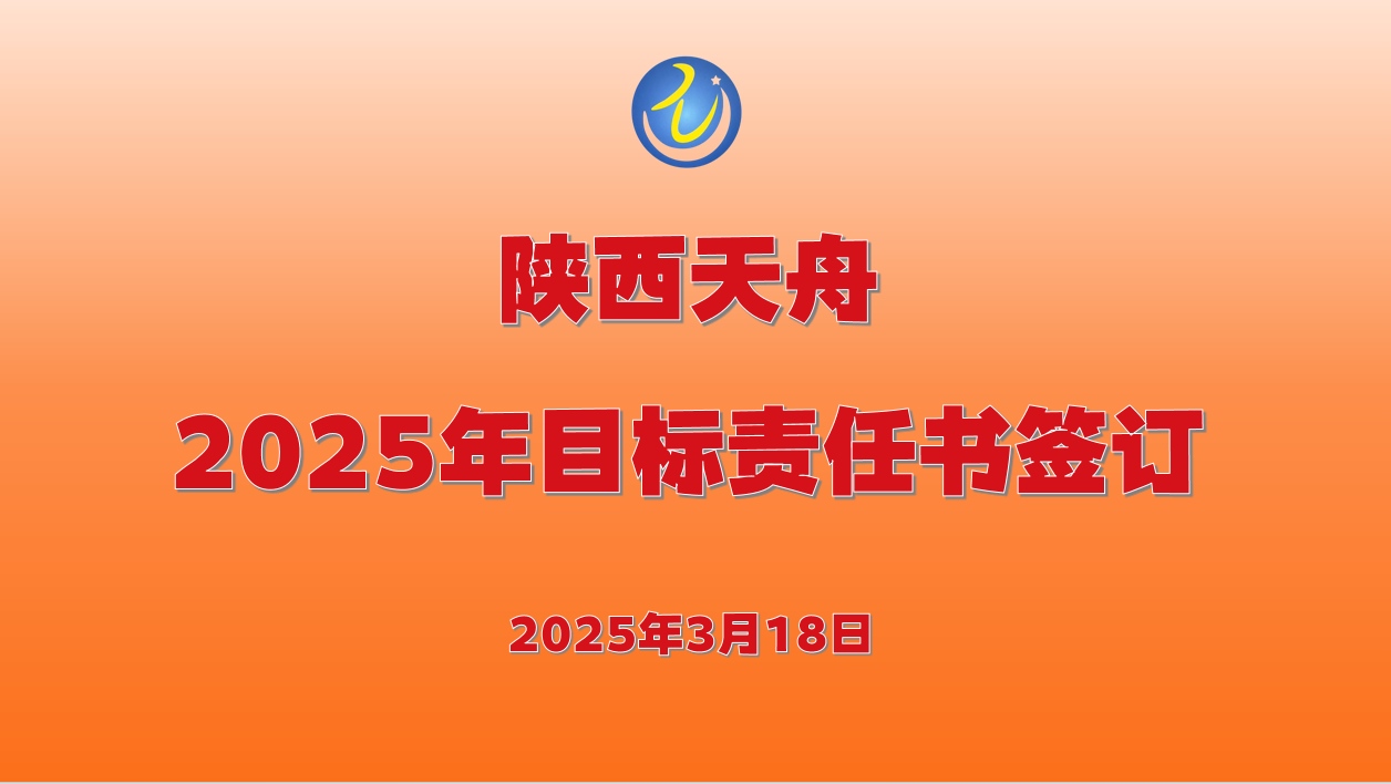 微信图片_20250320152648.png
