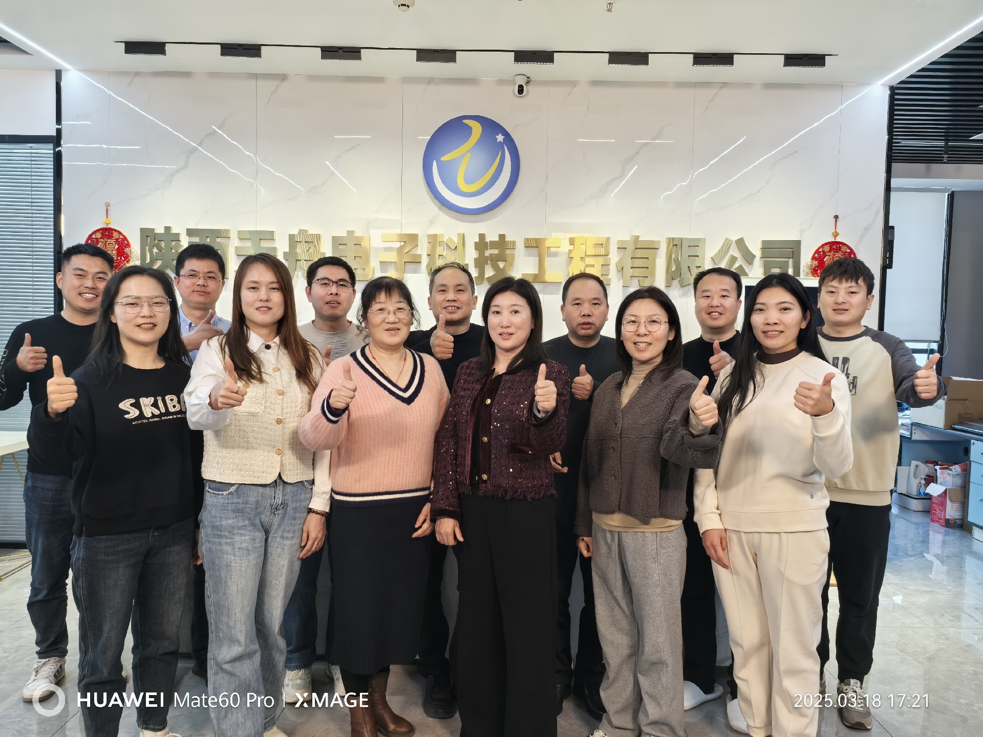 微信图片_20250319180713.jpg